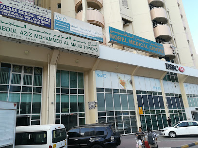 مركز BLS الدولي الحصري لخدمات جوازات السفر والتأشيرات الهندية - أم القيوين - +971 4 387 5777