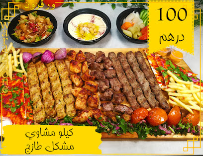 مطعم ورقزون waragzone resturant - الشارقة -