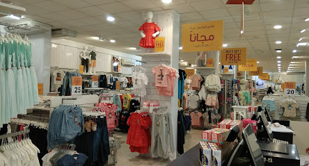 بيبي شوب - الشارقة - +971 55 967 8533