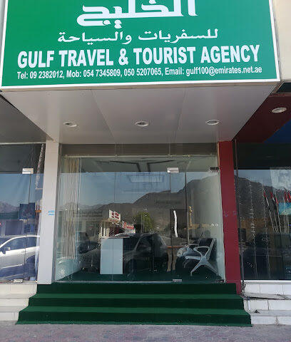 وكالة الخليج للسفر والسياحة - الشارقة - +971 9 238 2012