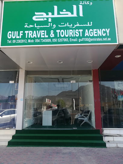 وكالة الخليج للسفر والسياحة - United Arab Emirates|البردي - Sharjah|88RX+4H5
