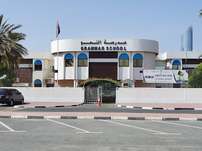 مدرسة القواعد - الشارقة - +971 4 282 4822