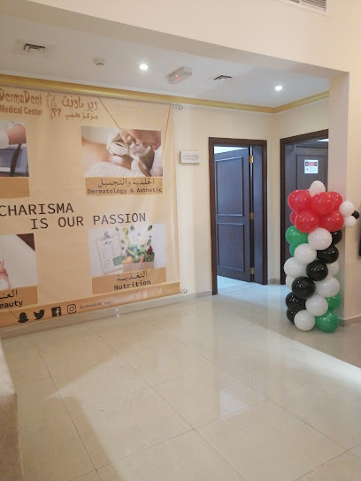 مركز ديرما دنت الطبي - United Arab Emirates|Halwan Suburb - Dasman - Sharjah|Sheikh Zayed St