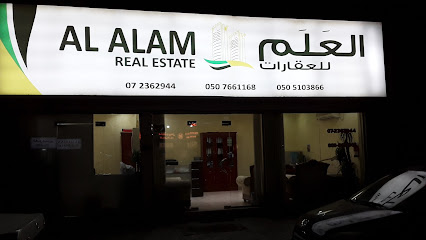 العالم العقارية ذ - الشارقة - +971 50 510 3866