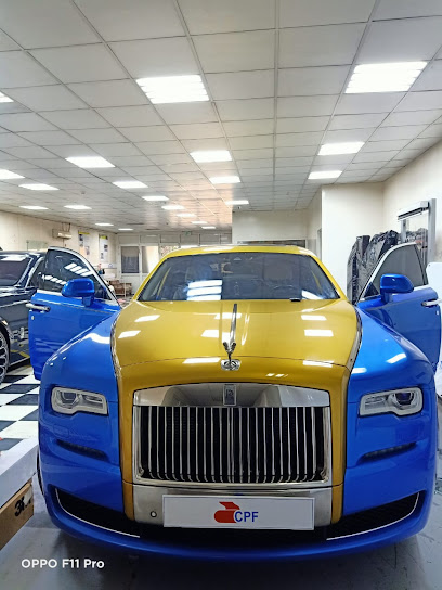 CPF الإمارات - United Arab Emirates|Dubai|Warehouse 18