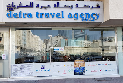 شركة وكالة ديرة للسفر والسياحة ذ - الشارقة - +971 2 627 8888