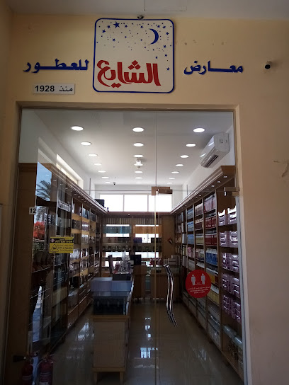 عباءات صوغة - United Arab Emirates|Al Mairid - Ras al Khaimah