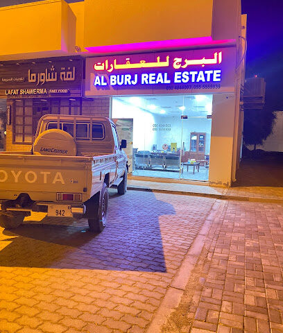 البرج للعقارات. البرج العقاري - الشارقة - +971 50 484 4003