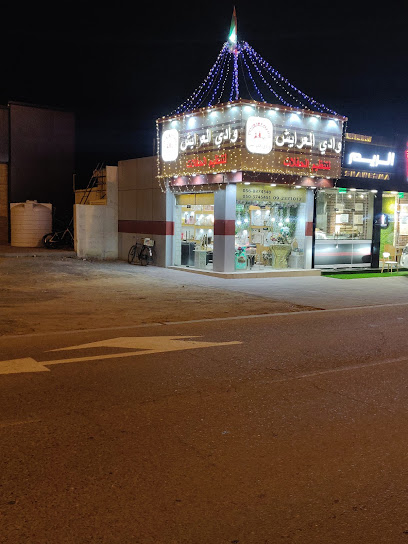 شاورما الريم - United Arab Emirates|البردي - Khor Fakkan|126 Rugaylat Rd