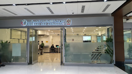 الهيئة الاتحادية للضرائب - الشارقة - +971 800 82923