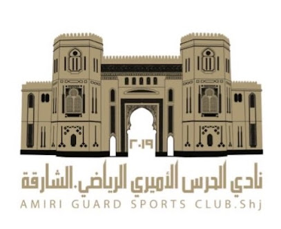 الحرس الأميري الرياضي - الشارقة - الشارقة - +971 52 700 6006