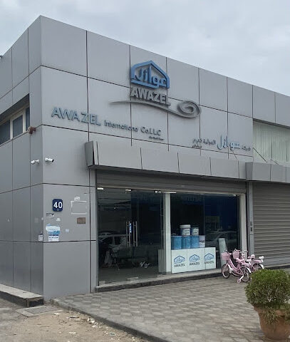 شركة عوازل العالمية ذ - أم القيوين - +971 2 554 8220