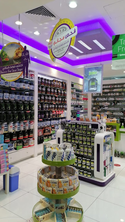 دكتور نيوترشن - United Arab Emirates|next to Al Ansari Exchange - Al Barsha - Al Barsha 2 - Dubai|Barsha Mall|Ground Floor