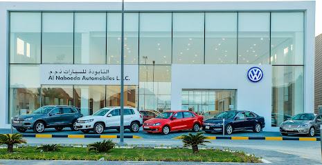 معرض فولكس فاجن الفجيرة - شركة النابودة للسيارات - أم القيوين - +971 800 89