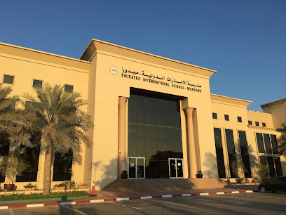 مدرسة الإمارات الدولية - السهول - الشارقة - +971 4 362 9009