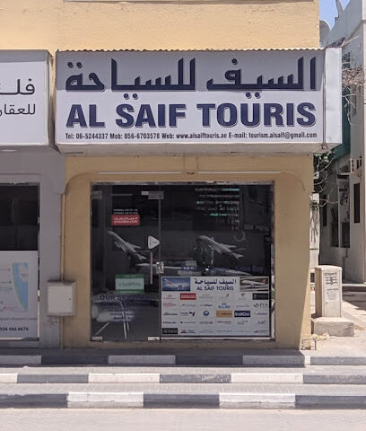 السيف للسياحة - الشارقة - +971 6 524 4337