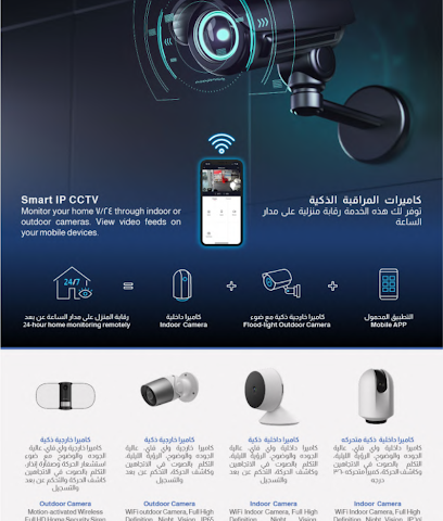 Smart3 FZ LLC - الشارقة - +971 50 956 9699