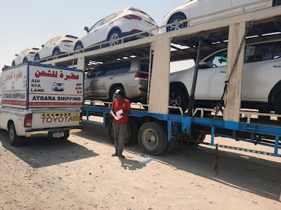 مؤسسة عطبرة للشحن والتخليص - الشارقة - +971 2 443 3340