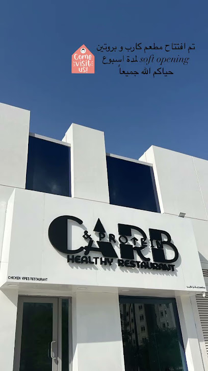 الكربوهيدرات والبروتين - United Arab Emirates|Al Dhannah City - Abu Dhabi