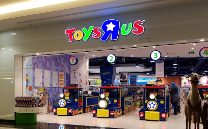 الالعاب لنا - الشارقة - +971 2 551 6717