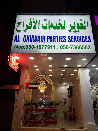 رف الأحذية - United Arab Emirates|Halwan Suburb - Al Yarmook - Sharjah|8CW2+F8P