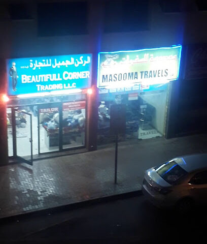سفريات ماسوما (ذ. - الشارقة -