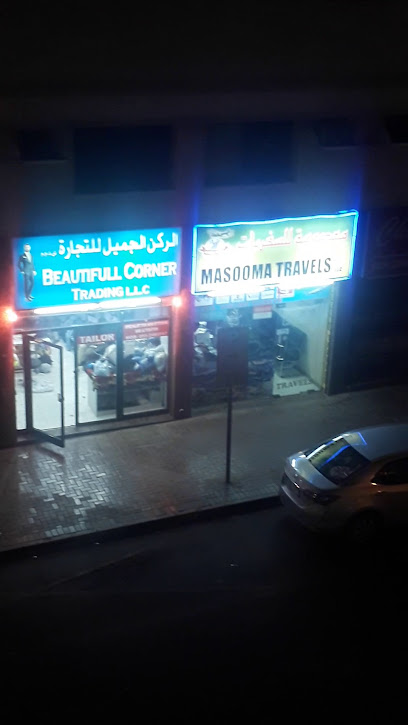 سفريات ماسوما (ذ. - United Arab Emirates|Dubai|Fikri Building Shop # 40 Al Ghubaiba Bus Station|masooma.travels@gmail.com