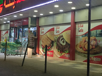 سوبر ماركت انماء المدينة - الشارقة - +971 6 766 0090