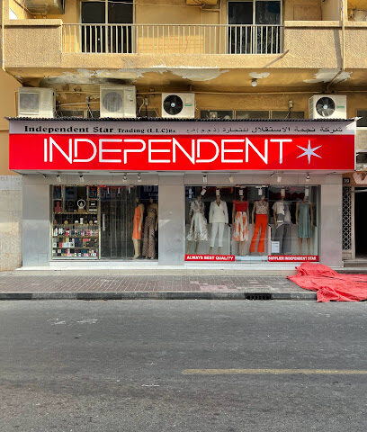 إندبندنت ستار (فرع ديرة) - أم القيوين - +971 56 501 4654