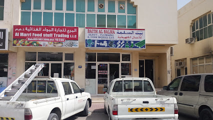 بيث السلمى للكهرباء والسباكة الشرقية - الشارقة - +971 50 837 7742