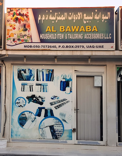 البوابة للادوات المنزلية ولوازم الخياطة - United Arab Emirates|Al Salmah - Al Salamah 1 - Umm Al Quawain|GH2G+389