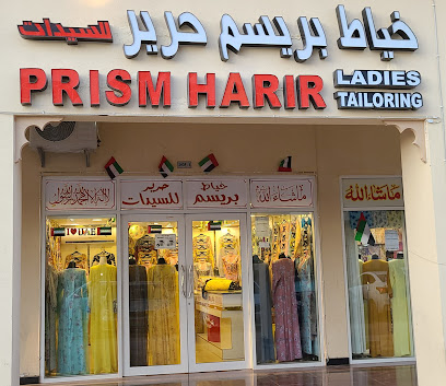 خياط بريسم حرير للسيدات - أم القيوين - +971 52 519 7920