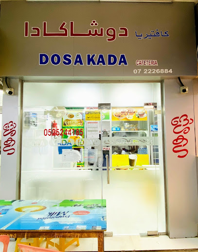دوسا كادا - United Arab Emirates|Al Seer - Ras al Khaimah
