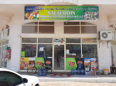 بقالة صلاح الدين للأغذية الطازجة - الشارقة - +971 50 527 5424