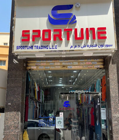 سبورتيون للتجارة ذ - الشارقة - +971 4 225 0840