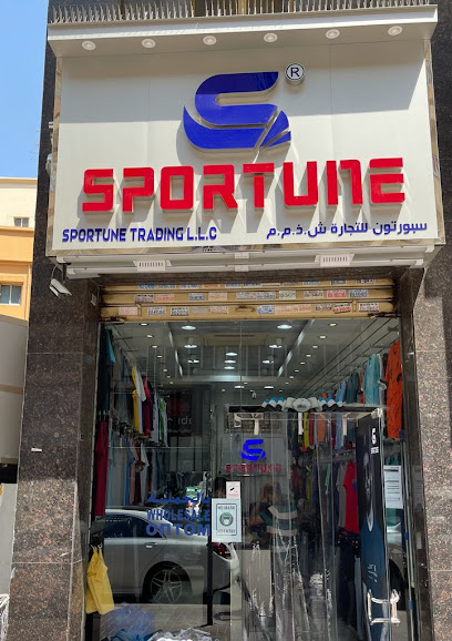 سبورتيون للتجارة ذ - United Arab Emirates|Deira - Al Sabkha - Dubai|49 Al Suq Al Kabeer Street
