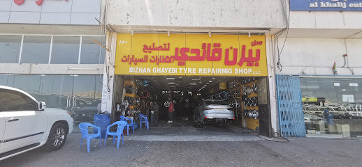 محل القاعدي لبيع وتصليح الإطارات - الشارقة - +971 55 205 7076