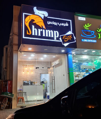 بوكس جمبري - الشارقة - +971 6 740 7040