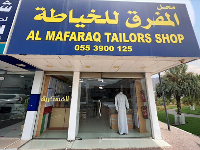 خياط المفرق - الشارقة - +971 55 390 0125