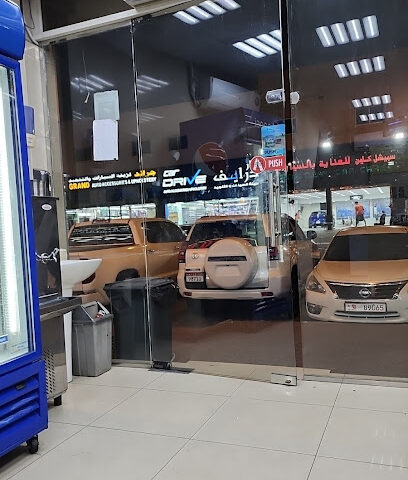 محرك السيارة - الشارقة - +971 56 926 3885