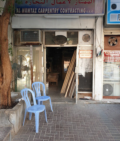 الممتاز لمقاولات النجارة ش.ذ. - الفجيرة - +971 52 987 0788