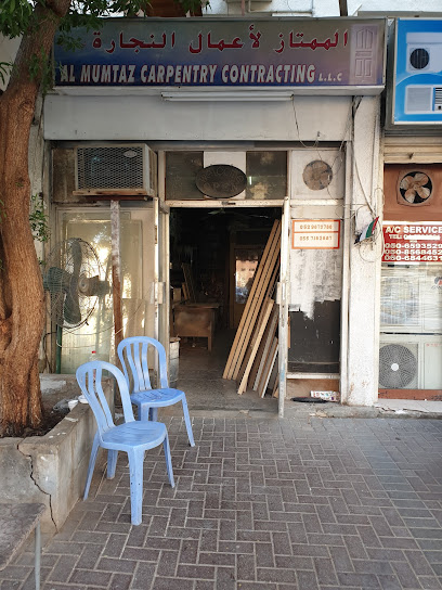 الممتاز لمقاولات النجارة ش.ذ. - United Arab Emirates|Bur dubai Amina Khalifa building shop number 2