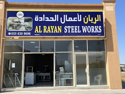 الريان لأعمال الحديد - الشارقة - +971 55 630 9696