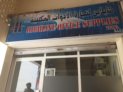 هايلاين لتجارة اللوازم المكتبية - الشارقة - +971 52 120 5586