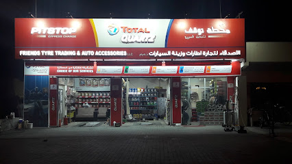 الاصدقاء لتجارة الاطارات وزينة السيارات - الشارقة - +971 50 391 9397