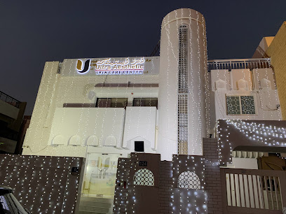 مركز الترا استاتيك للعناية بالبشرة - الشارقة - +971 2 884 0102