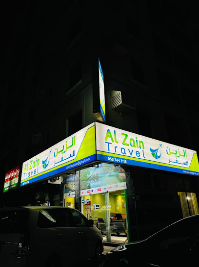 سفريات الزين - United Arab Emirates|Ajman|Al Ittihad St NEAR GALLERIA MALL