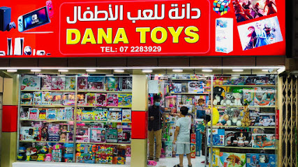 دانا تويز - الشارقة - +971 7 228 3929