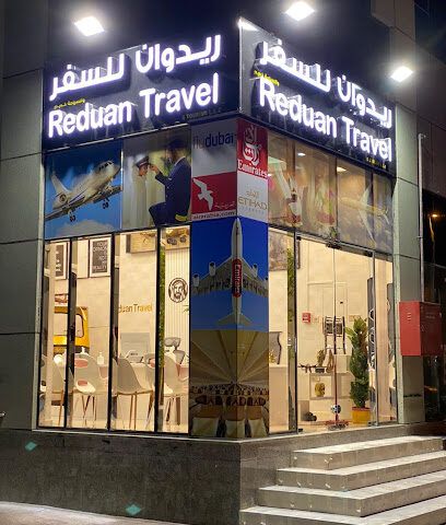 ريدوان للسفر والسياحة ذ - الشارقة - +971 3 733 3060