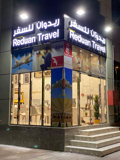 ريدوان للسفر والسياحة ذ - United Arab Emirates|Abu Dhabi|Alain